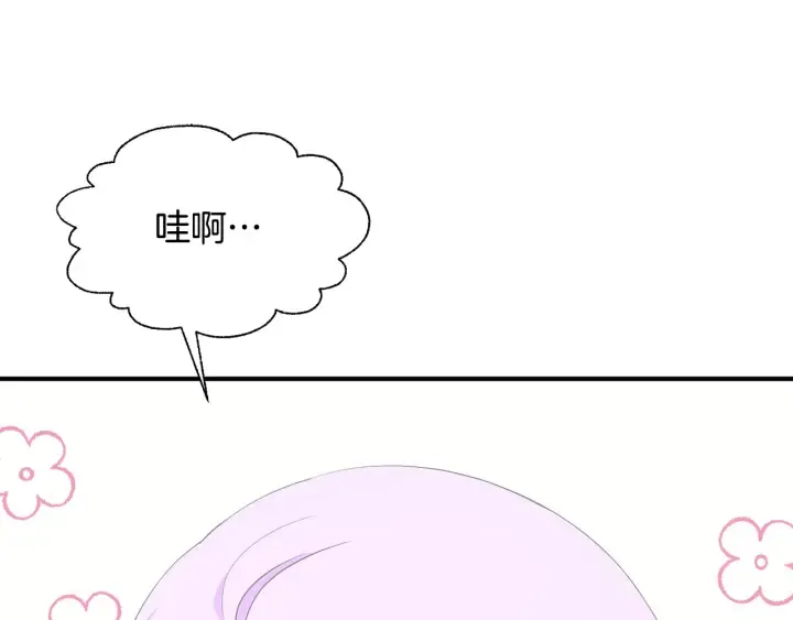 第8话 公爵的夫人 第142页