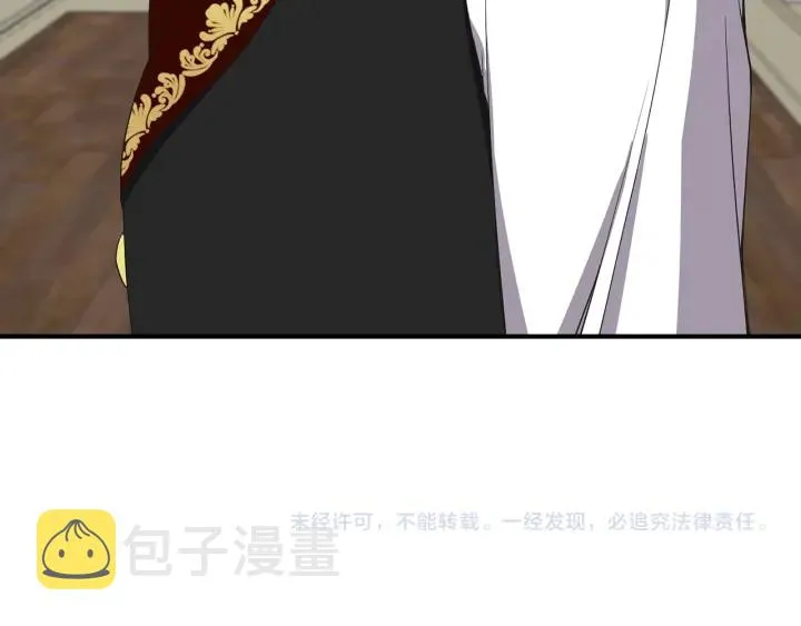 第8话 公爵的夫人 第182页
