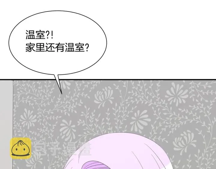第10话 温室 第19页