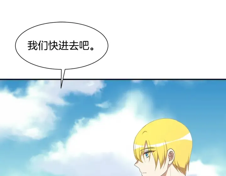 第10话 温室 第65页
