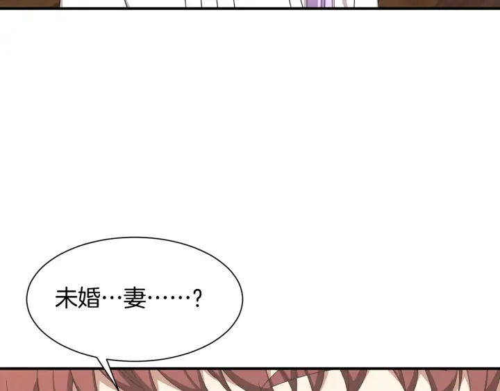 第11话 堂兄弟 第99页
