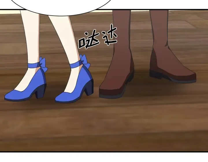 第11话 堂兄弟 第122页