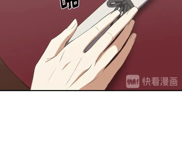 第12话 身份被拆穿 第93页