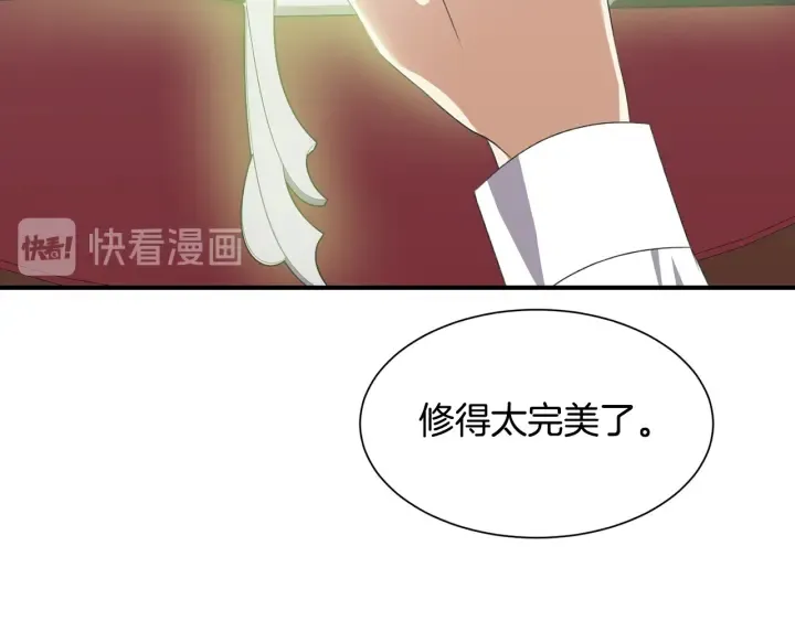 第12话 身份被拆穿 第129页