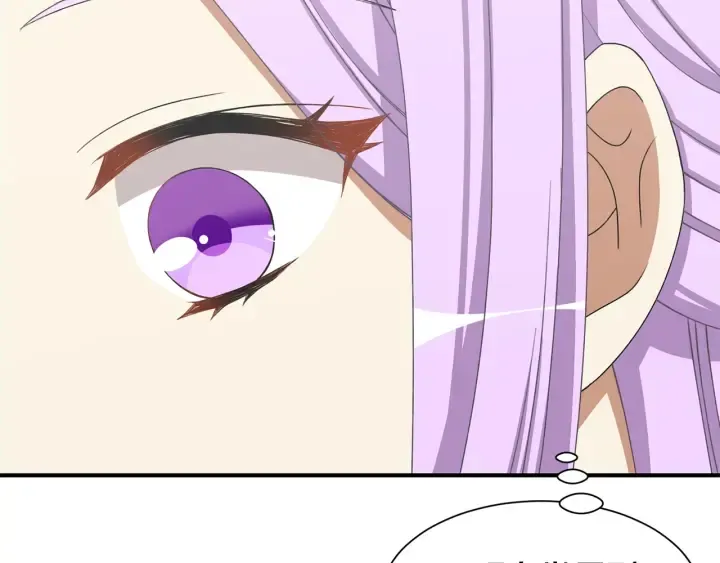 第14话 打造魔法道具 第44页