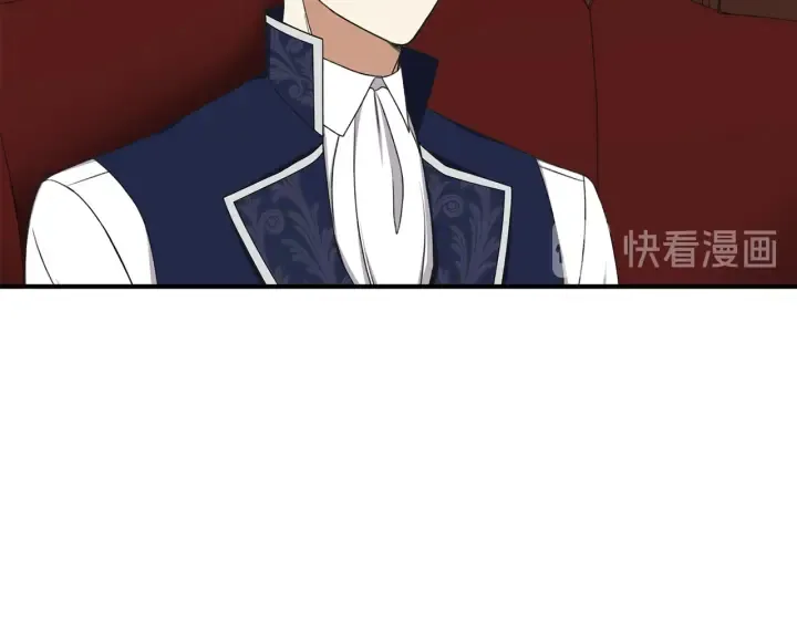 第14话 打造魔法道具 第84页