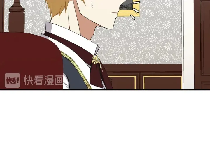 第13话 魔法遇知音 第6页