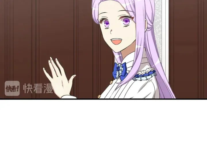 第13话 魔法遇知音 第79页