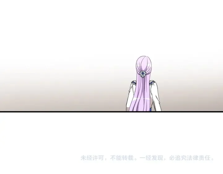 第13话 魔法遇知音 第149页
