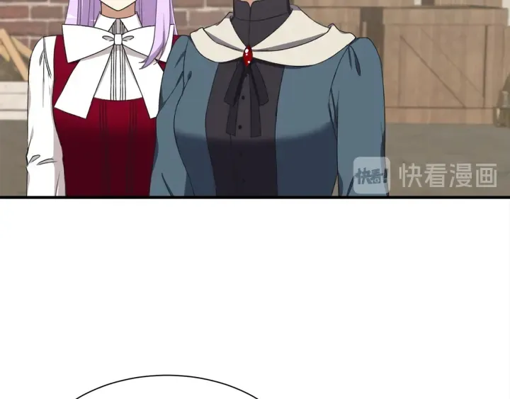 第15话 教养 第6页