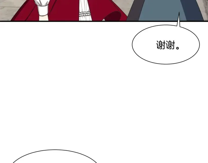 第15话 教养 第46页
