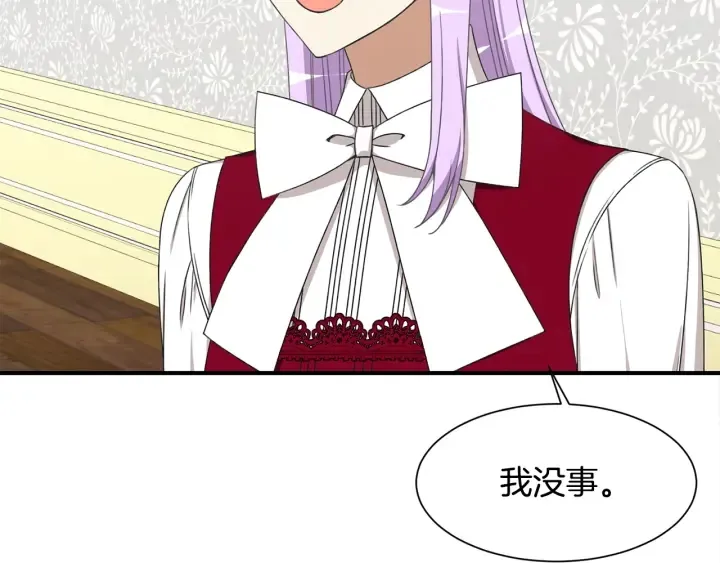第15话 教养 第83页