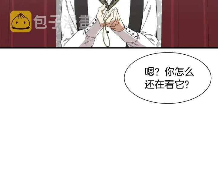 第16话 送礼物 第77页