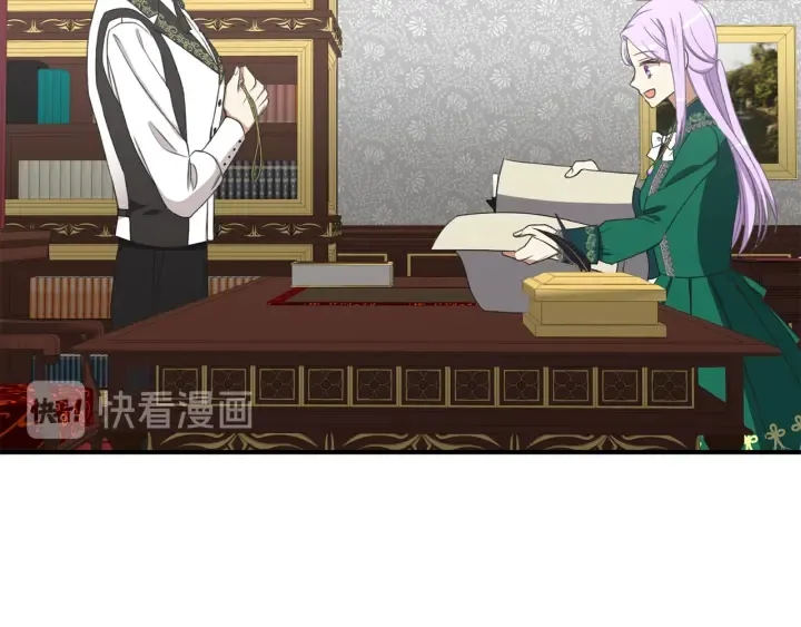第16话 送礼物 第87页