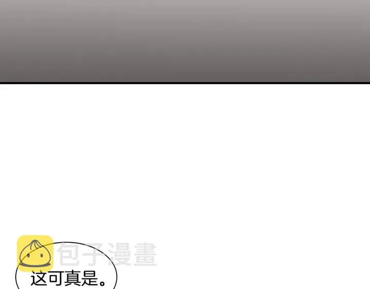 第16话 送礼物 第153页