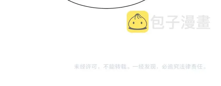 第16话 送礼物 第157页