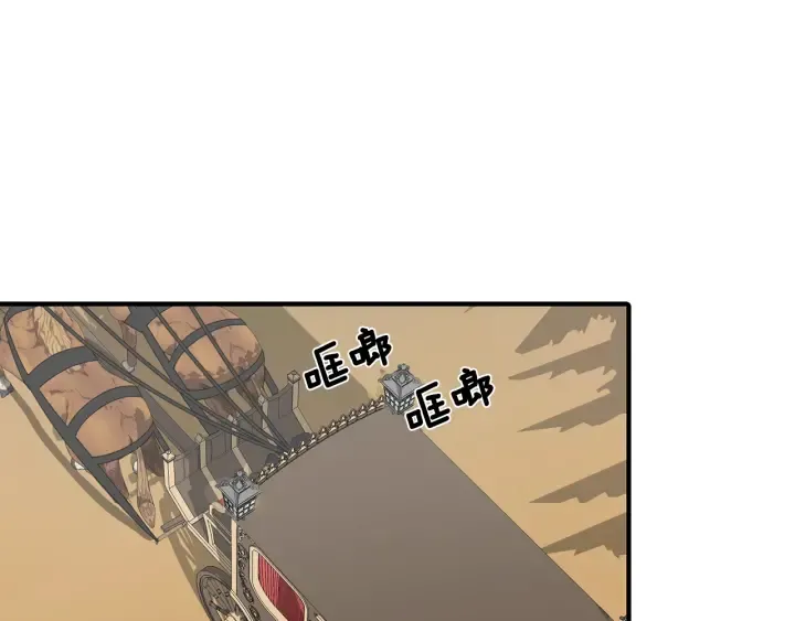 第18话 出行 第104页