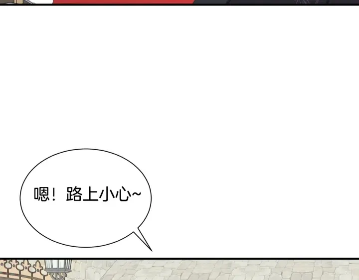 第19话 参加会议 第19页