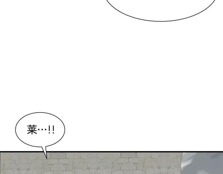 第20话 出街找人 第137页