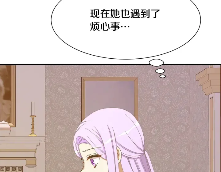 第22话 得知爸爸消息 第90页