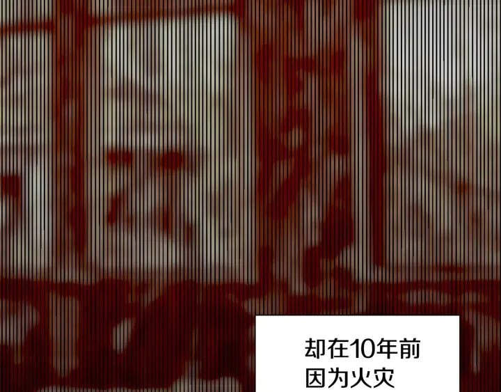 第22话 得知爸爸消息 第101页