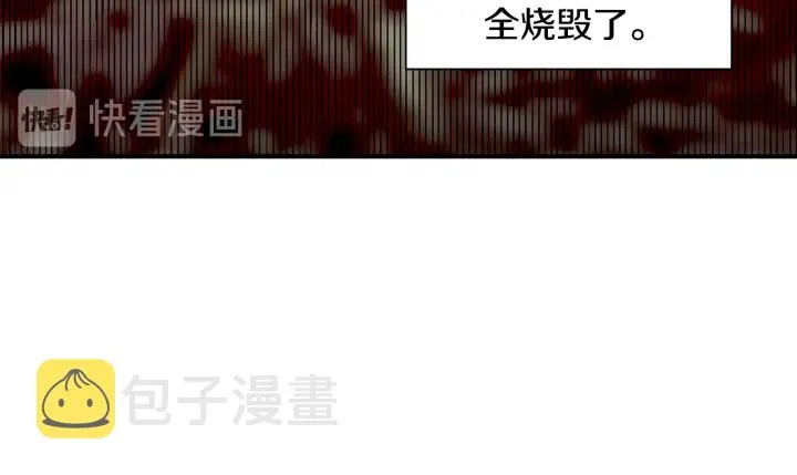 第22话 得知爸爸消息 第102页