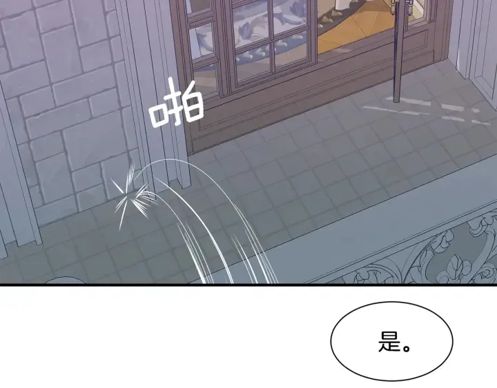 第22话 得知爸爸消息 第129页