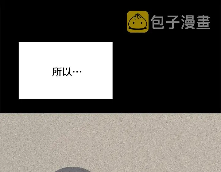 第22话 得知爸爸消息 第136页