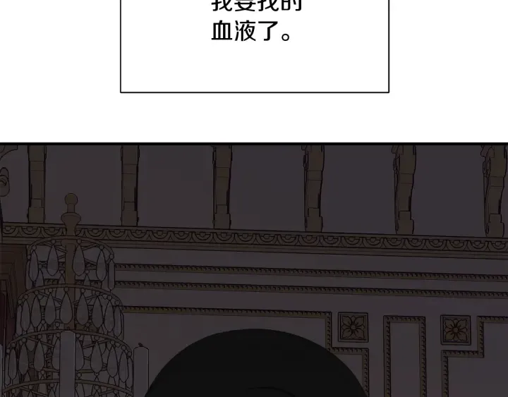 第22话 得知爸爸消息 第153页