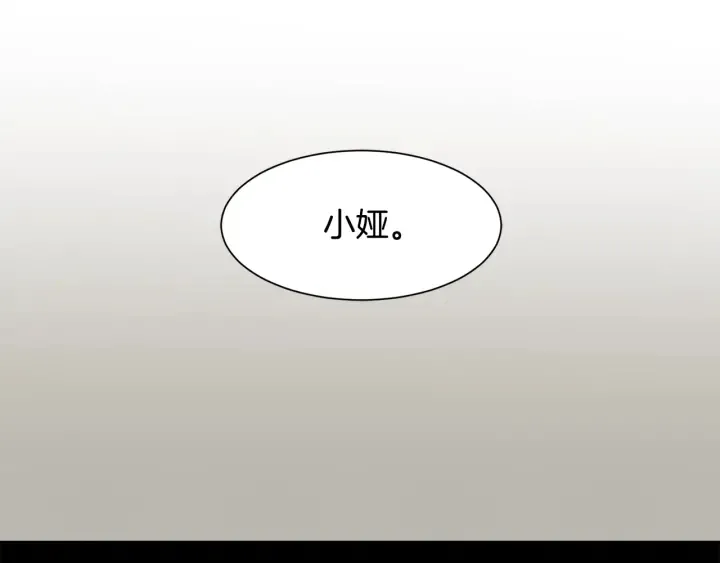 第23话 魔兽战遗址 第19页
