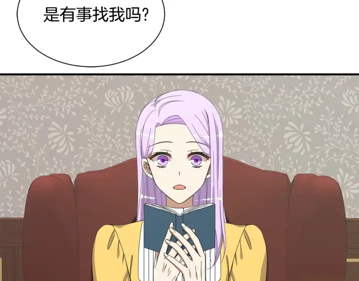 第23话 魔兽战遗址 第88页