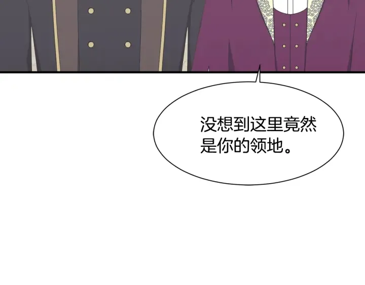 第23话 魔兽战遗址 第136页