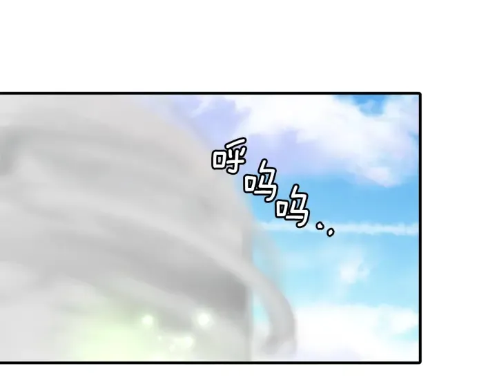 第24话 遗址探险 第73页