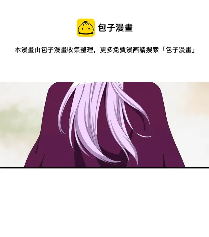 第24话 遗址探险 第82页