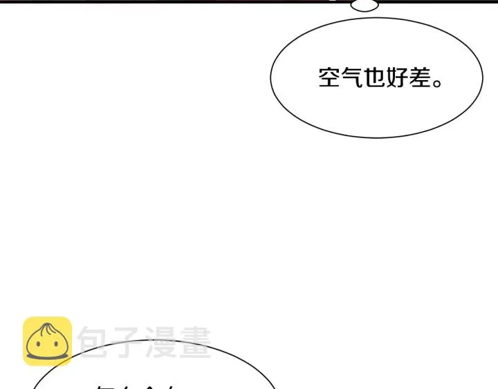 第24话 遗址探险 第123页