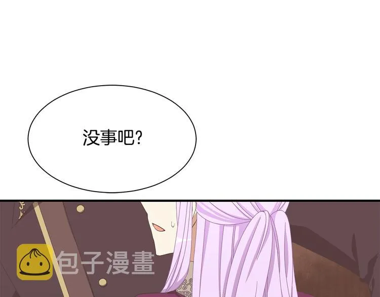 第25话 爸爸的痕迹 第18页