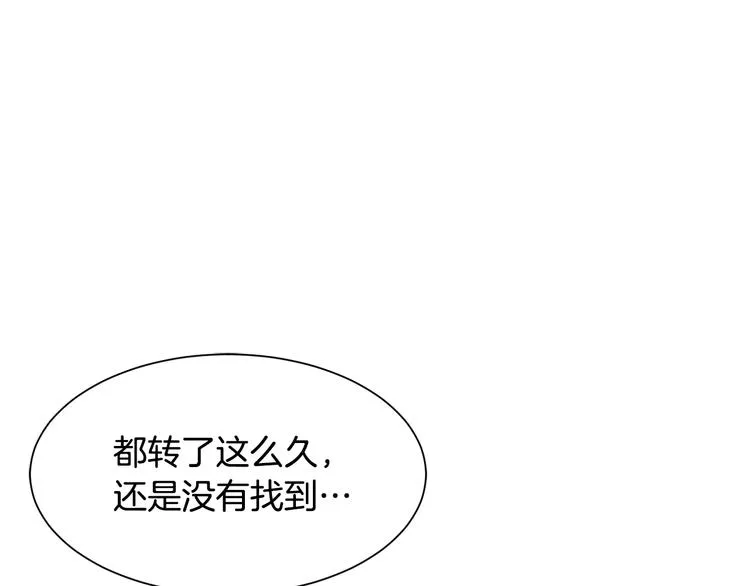 第25话 爸爸的痕迹 第56页