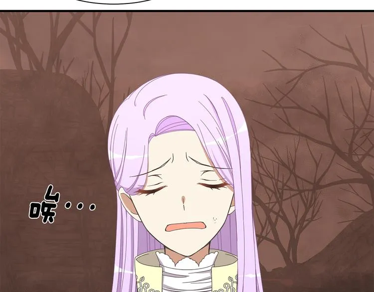 第25话 爸爸的痕迹 第57页
