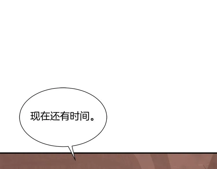 第25话 爸爸的痕迹 第59页
