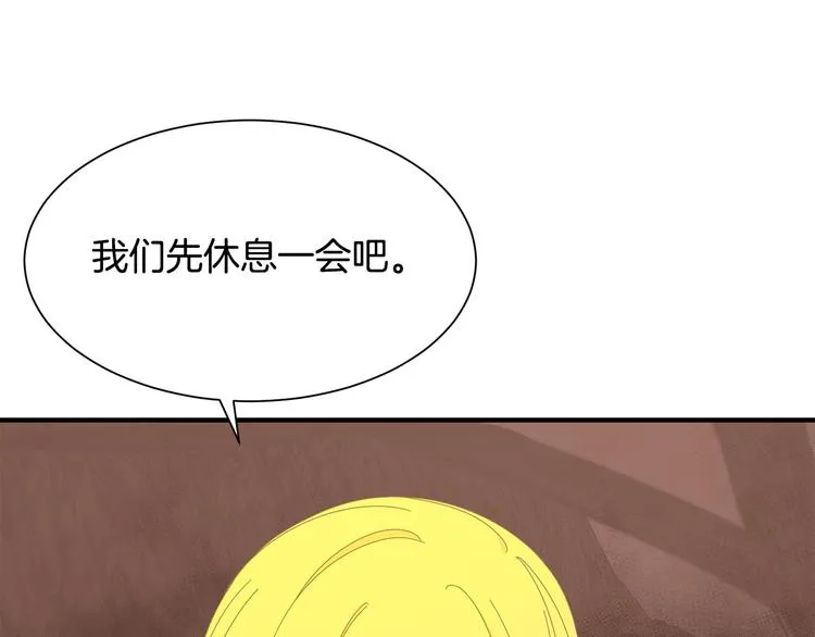 第25话 爸爸的痕迹 第62页