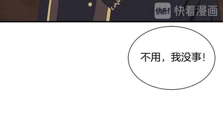 第25话 爸爸的痕迹 第64页