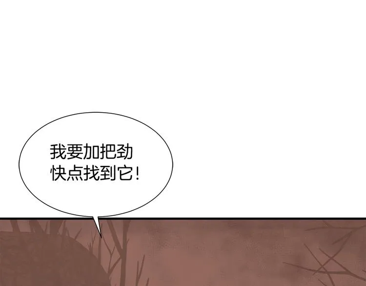 第25话 爸爸的痕迹 第65页