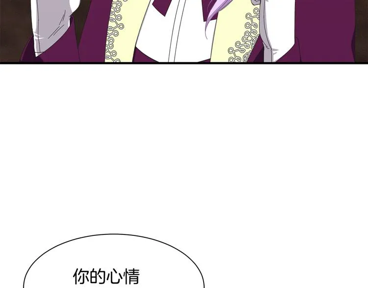 第25话 爸爸的痕迹 第67页