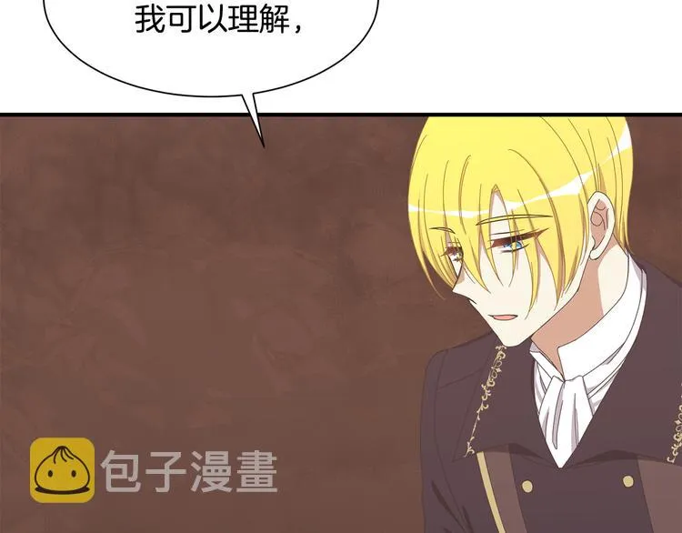 第25话 爸爸的痕迹 第68页