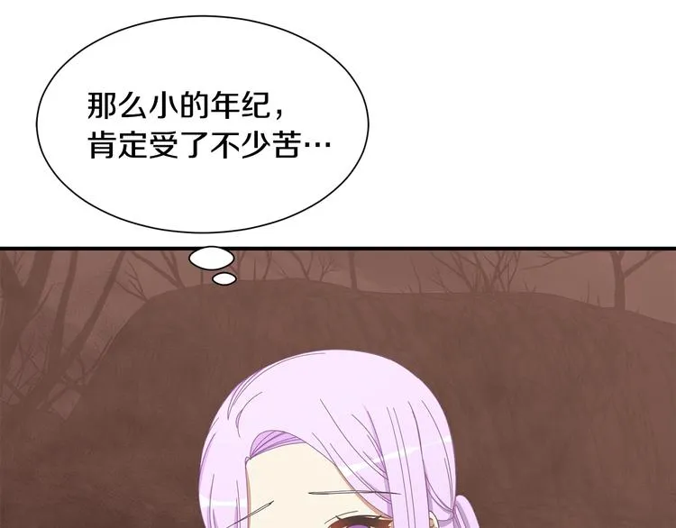 第25话 爸爸的痕迹 第102页
