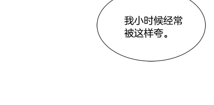 第25话 爸爸的痕迹 第115页