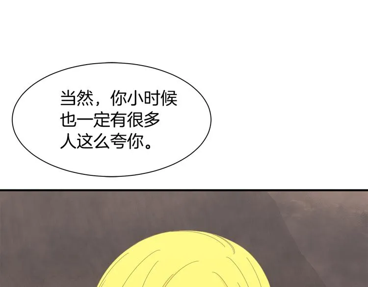 第25话 爸爸的痕迹 第116页