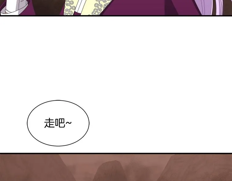 第25话 爸爸的痕迹 第123页