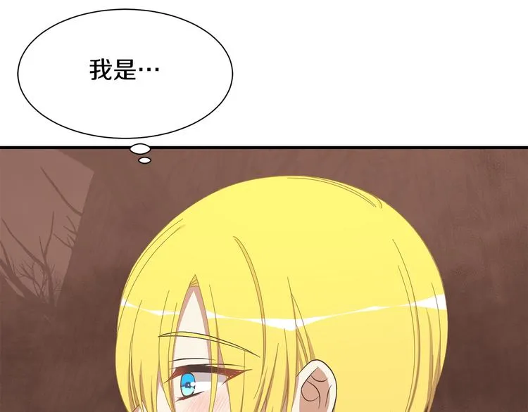 第25话 爸爸的痕迹 第126页