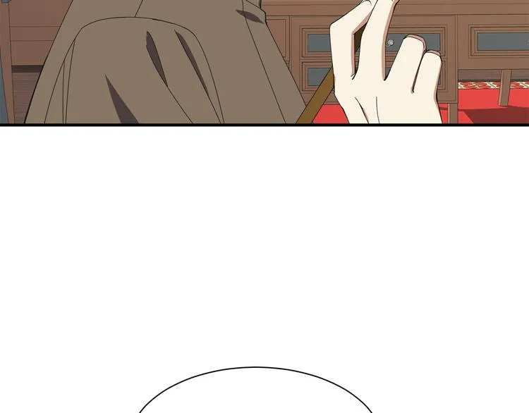 第26话 和我结婚 第10页